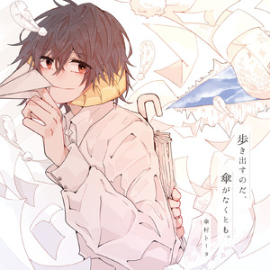 小鸡鸡伸进桃子里麻豆
