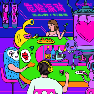 小鸡鸡伸进桃子里麻豆
