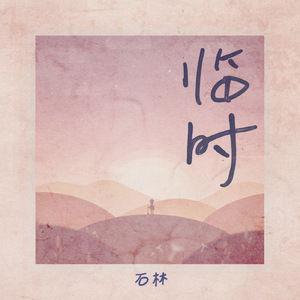 小鸡鸡伸进桃子里麻豆
