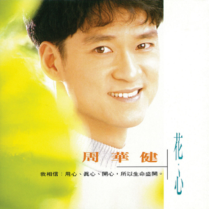 小鸡鸡伸进桃子里麻豆
