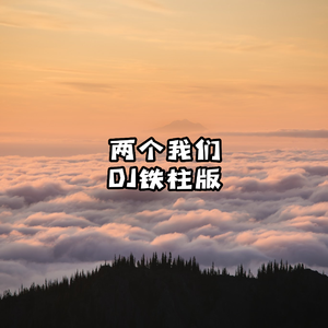 小鸡鸡伸进桃子里麻豆
