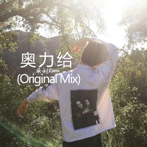 小鸡鸡伸进桃子里麻豆
