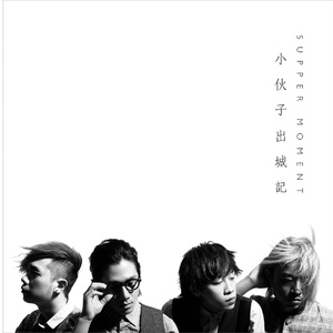 小鸡鸡伸进桃子里麻豆
