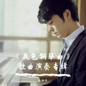 小鸡鸡伸进桃子里麻豆
