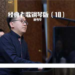 小鸡鸡伸进桃子里麻豆
