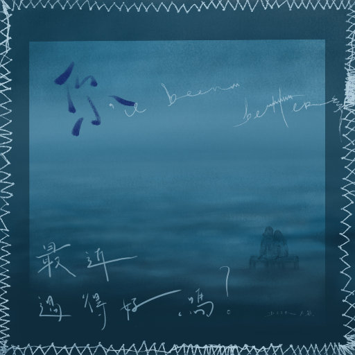 小鸡鸡伸进桃子里麻豆
